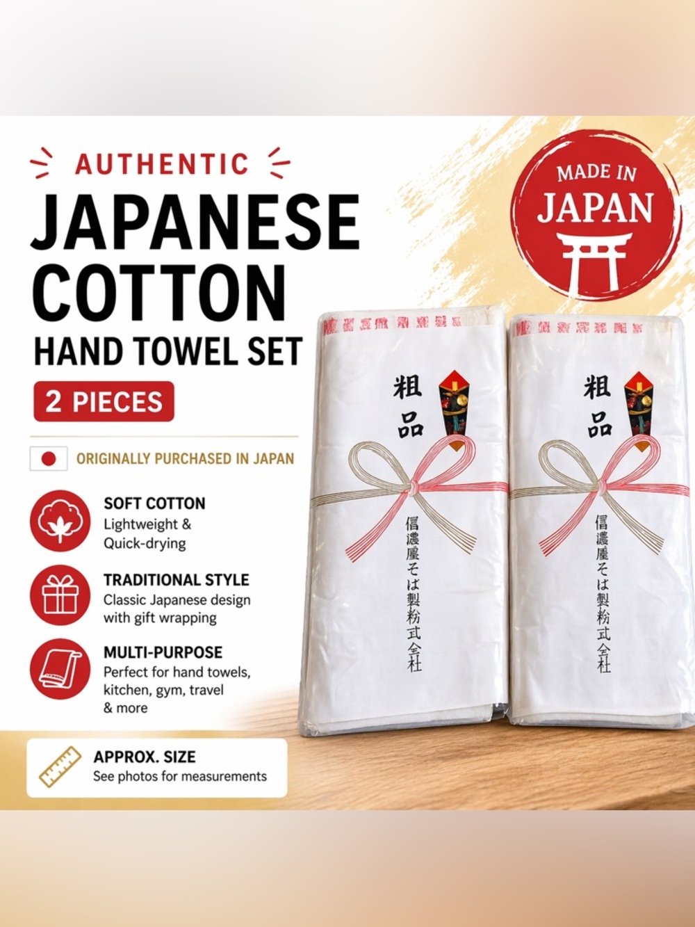 Japanese Cotton Hand Towels (Set of 2) – New, Unused Gift Set from Japan